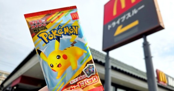 Chaos In Japan: Pokémon Happy Meal Cards Spark Intense Trading Chaos In Japan: Pokémon Happy Meal Cards Spark Intense Trading
