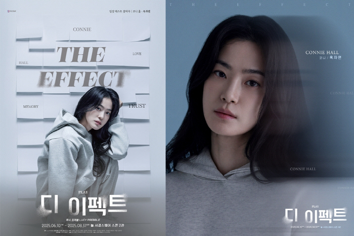 Ok Ja-yeon: Exploring Themes Of Love And Loss In Her Latest Play Ok Ja-yeon: Exploring Themes Of Love And Loss In Her Latest Play